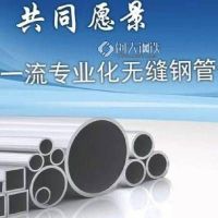 15CrMoG受热面省煤器过热器再热器石化工业用无缝钢管