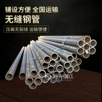 厚壁無縫鋼管51x4無縫鋼管節(jié)約材料和加工工時