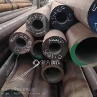 供应衡水***无缝钢管 冷拔钢管切割零售无缝钢管