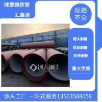 供水DN500球墨铸铁管 承插球墨铸铁给水管厂