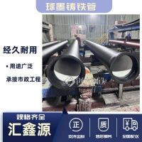 国标DN900球墨铸铁管 K9级球墨铸铁给水管批发