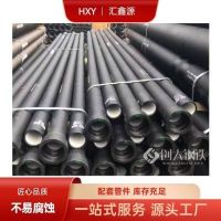给水球墨铸铁管dn800 国标球墨铸铁给水管批发