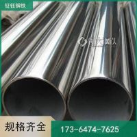 四川成都薄壁不锈钢管机械制造用201不锈钢工业圆管