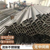 资兴2205双相不锈钢无缝管310S管2507双相管304不锈钢管