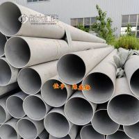 锅炉设备厂用310S不锈钢管外径159厚度10