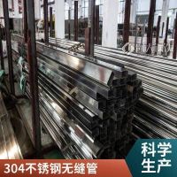 不锈钢圆管201 304拉丝不锈钢方管 316L不锈钢管生产厂家