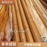 304不銹鋼裝飾仿竹節(jié)管 可拉絲鍍色加工 家裝金屬欄桿裝飾管