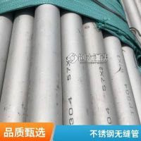 不锈钢管304|不锈钢抛光管|制品管304