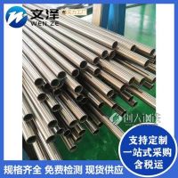 供应定制2205双相不锈钢 工业管 2205抗盐碱工业管