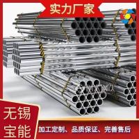 304不锈钢工业焊管 201 310s 316L不锈钢圆管 深加工3规格齐全可定制 中重