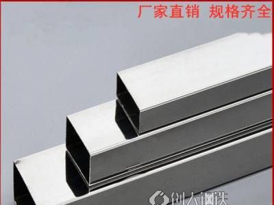 镜面不锈钢矩管*厂家供应不锈钢矩形管图2