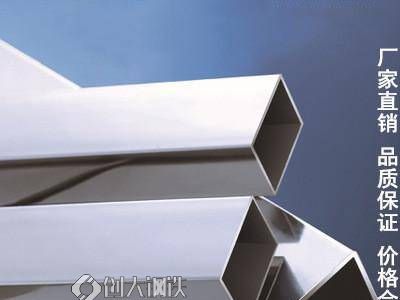 镜面不锈钢矩管*厂家供应不锈钢矩形管图1