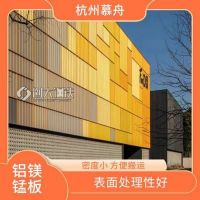 25-430压型板 强度高 耐腐锈 锁边工艺 易于防水