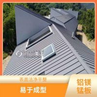 南寧鋁鎂錳菱形板廠家 加工工藝好 可采用拋光工藝