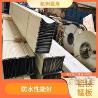 淮南25-430型钛锌板 防水性能好 方便回收再利用