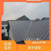 魚鱗板 易于成型 可采用拋光工藝