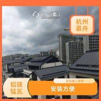 紹興765彩鋼琉璃瓦壽命 豐富的顏色選擇 能夠有效地隔熱保溫