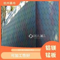 园林金属屋面 表面处理性好 方便回收再利用