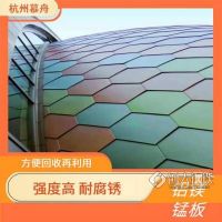 25-430展寬 防水性能好 易于加工成設(shè)計樣式