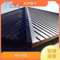 珠海铝镁锰菱形板价格多少 耐腐蚀性好 应用较为广泛