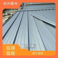 赣州铝镁锰菱形板公司 焊接性良好 有良好的延展性