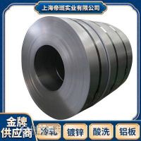 MS.50002主機(jī)廠標(biāo)準(zhǔn)CR05冷軋板Uncoated E