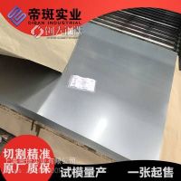 ASTM A1008 SS Grade 50结构件防撞件