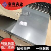 MS82-1228 MJAH260G-OD-45/45高强度结构件