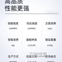 寶鋼湛江彩鋼板卷廣東倉庫直發(fā)0.4鐵青灰銀灰色