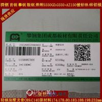 S550GD+Z275有花镀锌卷钢带0.8/1.0/1.2mm灌浆轻钢龙骨C89材料