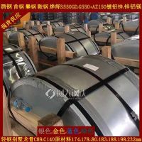 轻钢龙骨材料名称 轻钢建房龙骨材料 G550镀铝锌每吨送到价格