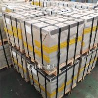 安徽省有宝钢3.5厚275克高锌铝镁做水槽本色卷吗？
