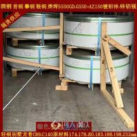 轻钢结构房屋原材料S550GD+AZ150镀铝锌轻钢别墅龙骨材料