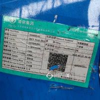 酒钢G550+AZ150镀铝锌板 厚度0.8/1.0/1.2mm多少起订