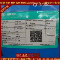 S550GD+Z275镀锌钢带174/178/180/182/183mm灌浆轻钢龙骨C89材料