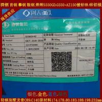 出口歐洲冷彎薄壁輕鋼龍骨原材料 G550+AZ150鍍鋁鋅卷每噸報(bào)價(jià)