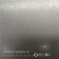 宝钢青山2.5*1250抗指纹镀铝锌板厂家直销