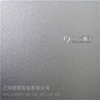 宝钢青山2.5*1250耐指纹镀铝锌板厂家
