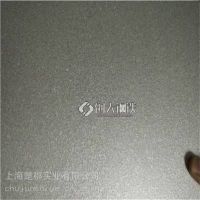宝钢青山0.7*1250耐指纹镀铝锌板厂家直销