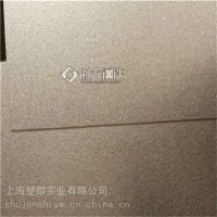 宝钢青山S250GD抗指纹镀铝锌板厂家