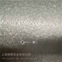 马钢AZ100抗指纹镀铝锌钢板厂家有哪些