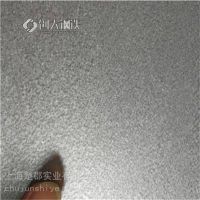 酒钢0.3耐指纹镀铝锌板价格覆膜