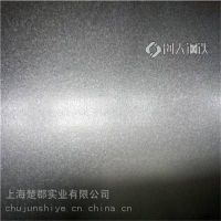 南京宝钢S550GD抗指纹镀铝锌镁钢板