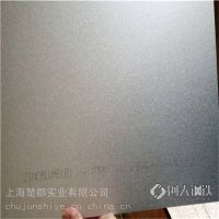 黄石宝钢0.35抗指纹镀铝锌钢板厂家
