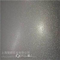 南京宝钢0.45*1000抗指纹镀铝锌镁钢板