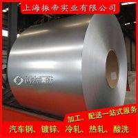 DP 440T/250Y镀锌板卷，加工配送，零售批发