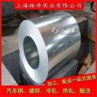 DP 780T/420Y镀锌板卷，加工配送，零售批发