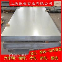 DP 490T/290Y镀锌板卷，加工配送，零售批发
