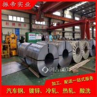 HC220YD+ZF材质性能,HC220YD+ZF批发价格