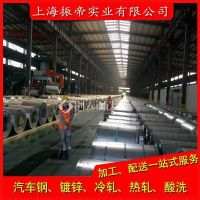 Q/HG 007—2012 SGHC镀锌板卷，加工配送，零售批发